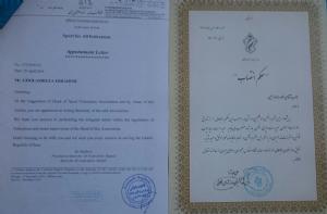 حکم انتصاب