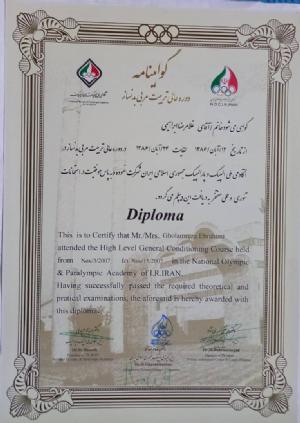 مدارک - 16