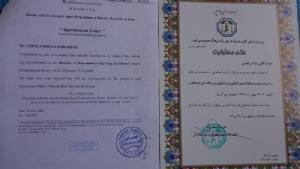 مدارک - 19