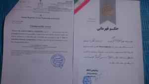 مدارک - 24