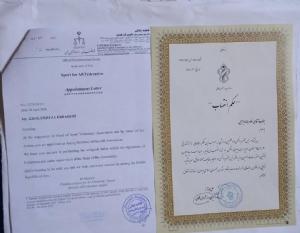 مدارک - 25