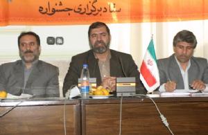 باستانی  - 6