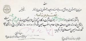 مدارک - 6