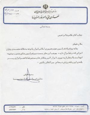 مدارک - 10