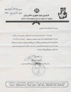 مدارک - 11