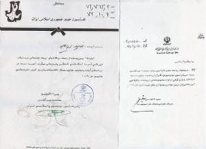 مدارک - 13