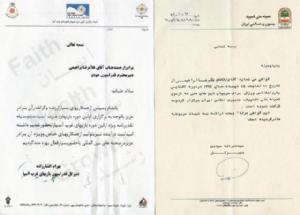 مدارک - 14