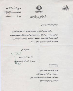 مدارک - 17
