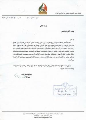 مدارک - 21