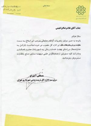 مدارک - 22