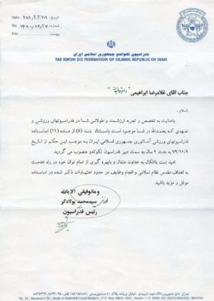 مدارک - 27