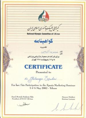 مدارک - 29