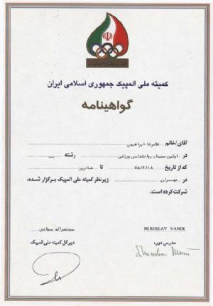 مدارک - 31