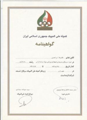 مدارک - 32