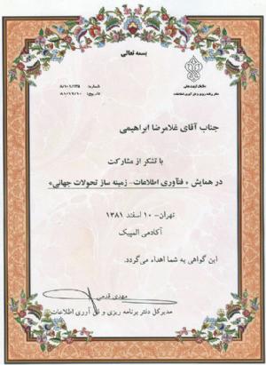 مدارک - 36