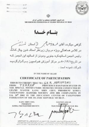 مدارک - 37