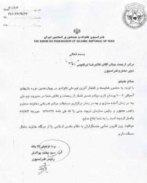 مدارک - 41