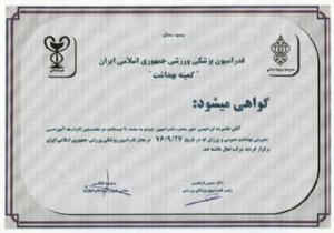 مدارک - 44