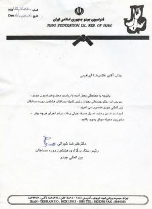 مدارک - 46