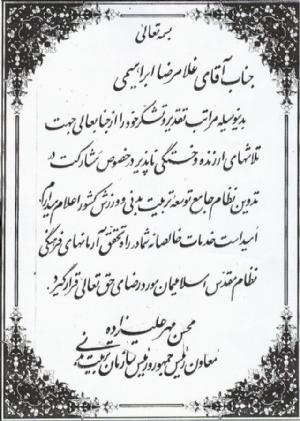 مدارک - 50
