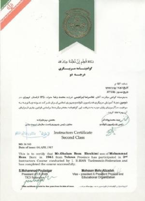 مدارک - 61