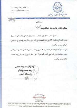 مدارک - 62