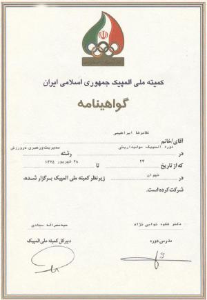 مدارک - 63