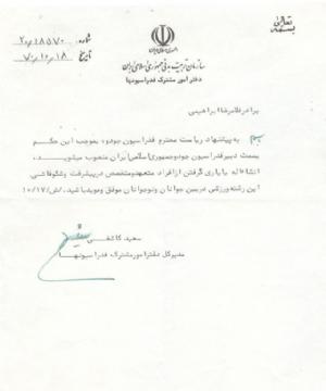 مدارک - 65