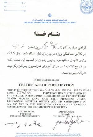 مدارک - 67